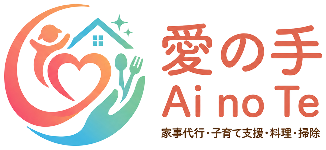 愛の手 AINOTE